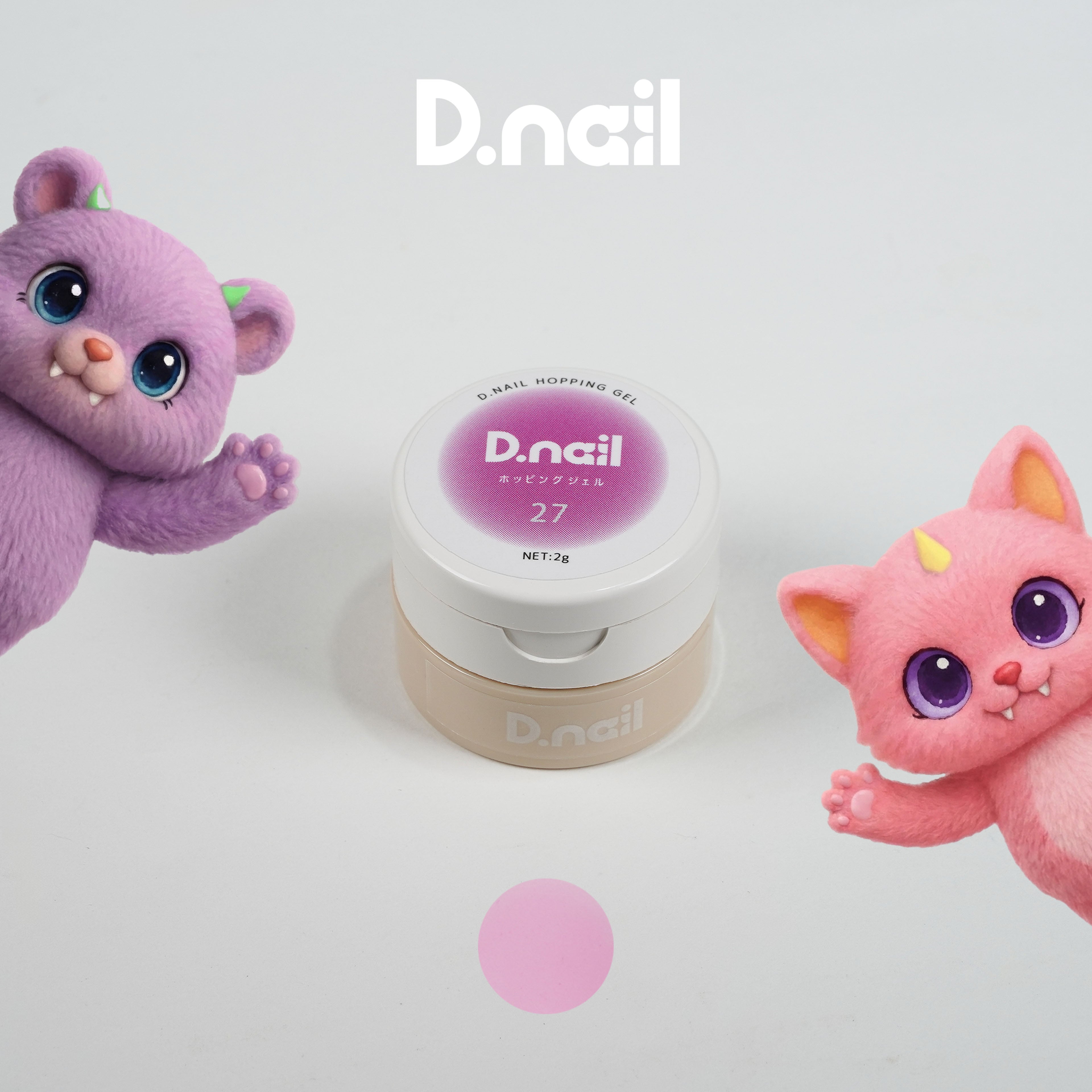 D.nail モールド チェーンクロス #81523 | プラスディー