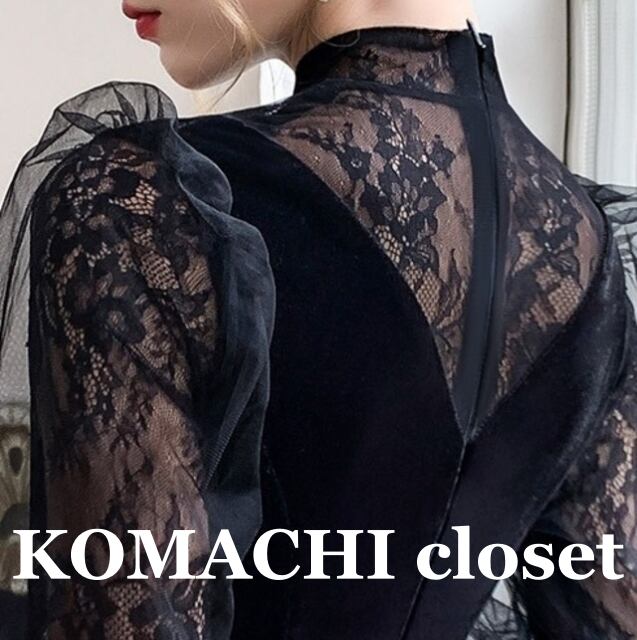 【送料無料】 パーティードレス 個性的 かっこいい 黒 ロング モード系 韓国 レディース 長袖 パフスリーブ スタンドカラー Aライン 切り替えデザイン ドッキング フレア レース 刺繍 ウエストマーク 透け感 シースルー 胸元 かわいい 大人可愛い おしゃれ お洒落 ラブリー キュート 主役級 存在感 エレガント 華やか 上品 クラシック デート 休日 モテ 高見え インスタ映え 春 夏 秋 お呼ばれ パーティー パーティ 演奏会 発表会 ピアノ S M L XL 2XL 3XL