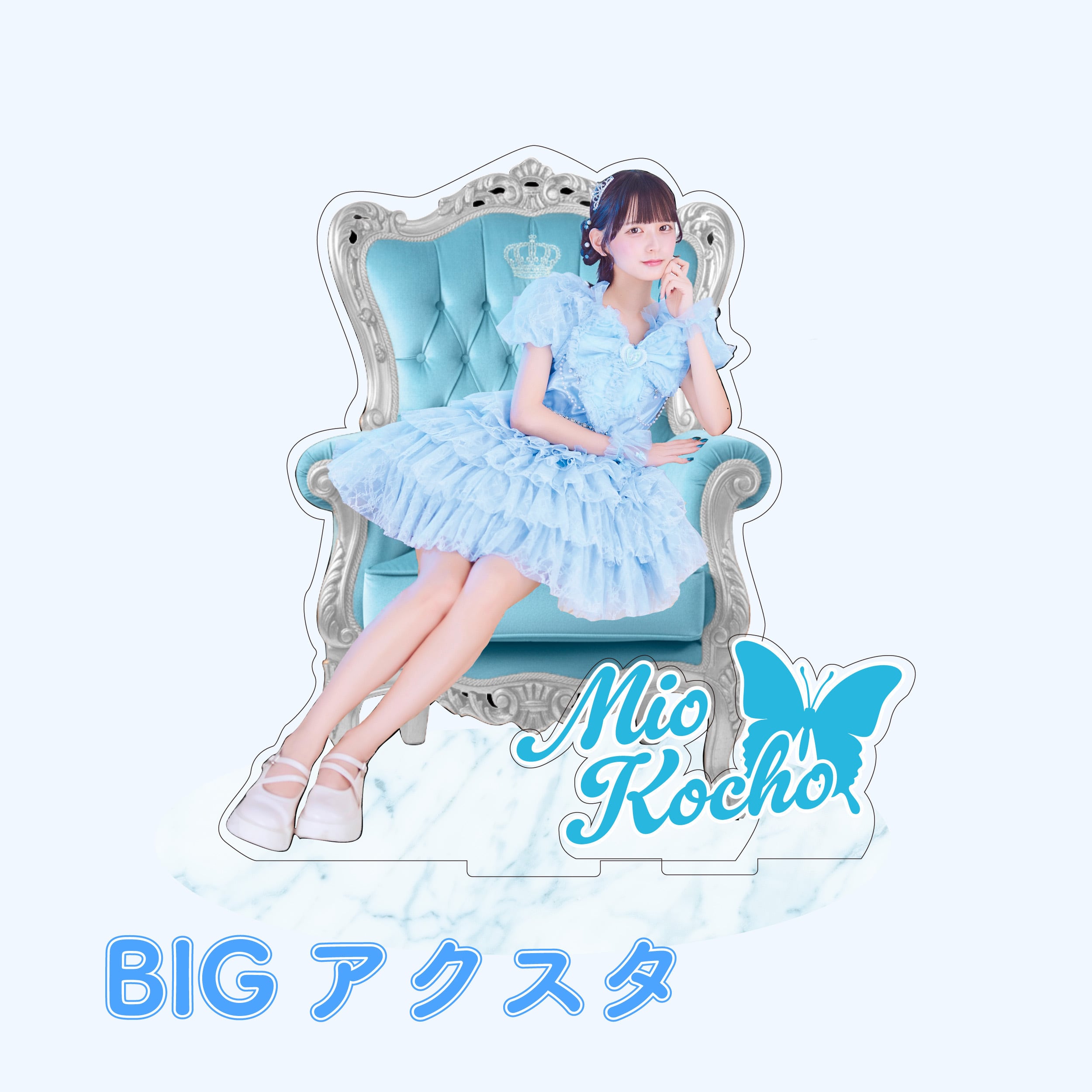 此乃花優希 〜3月限定ホワイトデー宿題チェキ〜 | vVibe!公式