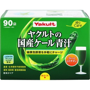 【特価処分】ヤクルトヘルスフーズ ヤクルトの国産ケール青汁 90袋（4g×90袋） 粉末 青汁 ケール ケール粉末 大容量