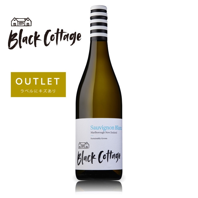 【アウトレット】Black Cottage Sauvignon Blanc 2023 / ブラックコテージ ソーヴィニヨンブラン