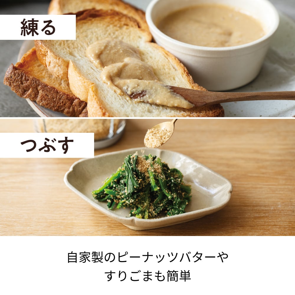 ノベルティ付き】レコルト コードレス カプセルカッターボンヌ / モカ