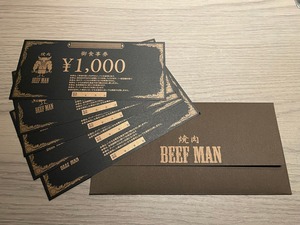 焼肉BEEFMAN　御食事券【1000円分】※最低枚数５枚から購入可能