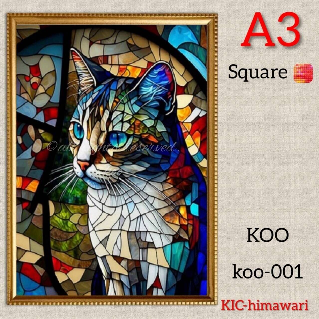 A3サイズ 四角ビーズ【koo-001】ダイヤモンドアート