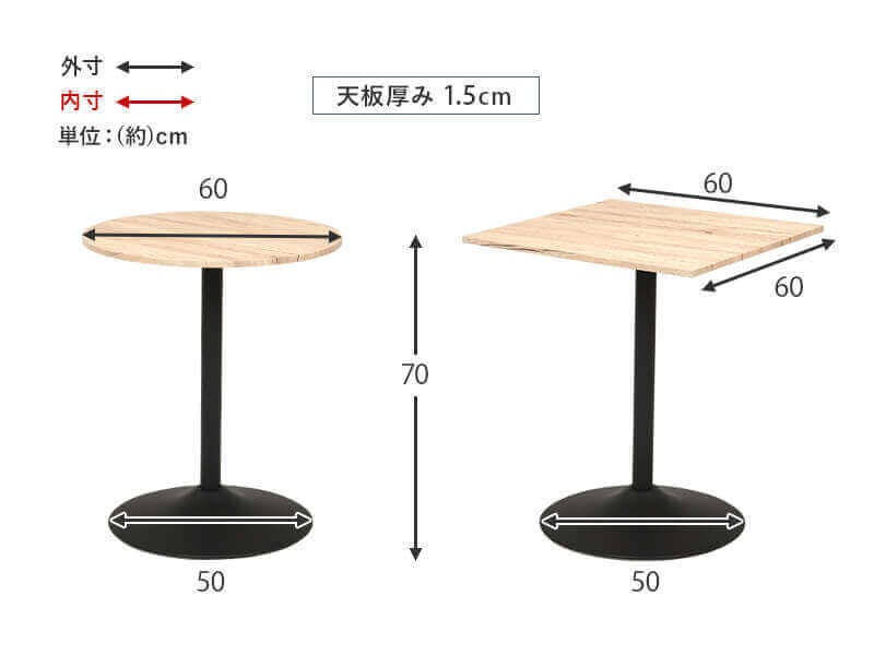 Square cafe table iron leg 60