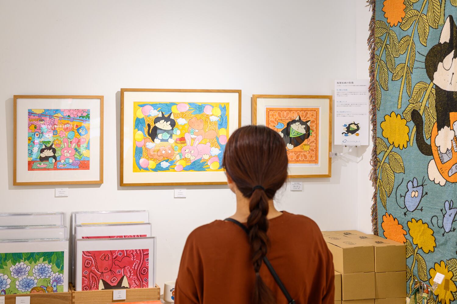 ヒダカナオト ジャガードブランケット | TOKYO PiXEL. shop & gallery