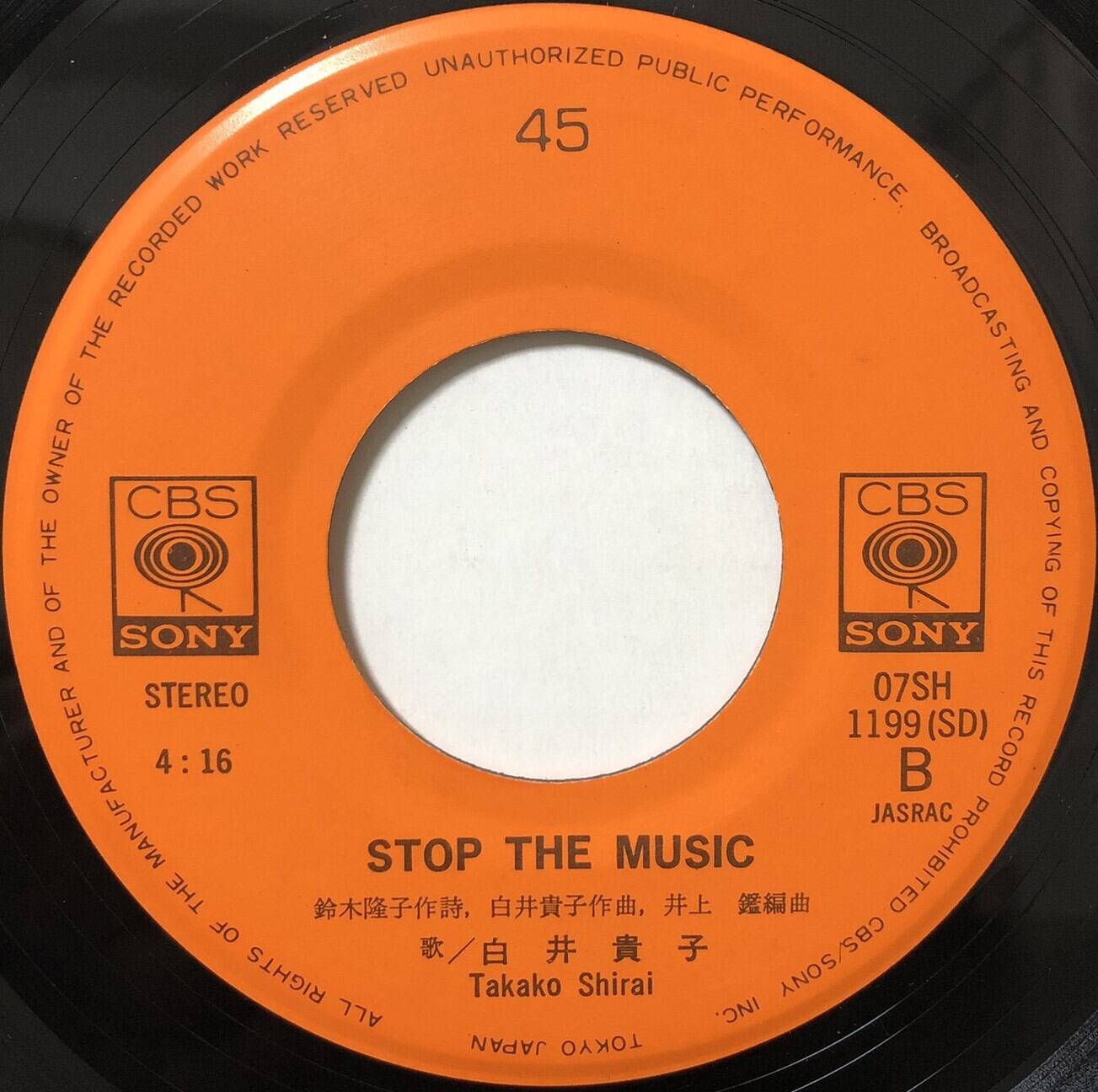 7″】白井貴子 SOMEDAY / STOP THE MUSIC | VINYL SHOP shiosairec 7″】白井貴子 SOMEDAY / STOP THE MUSIC | VINYL SHOP shiosairec