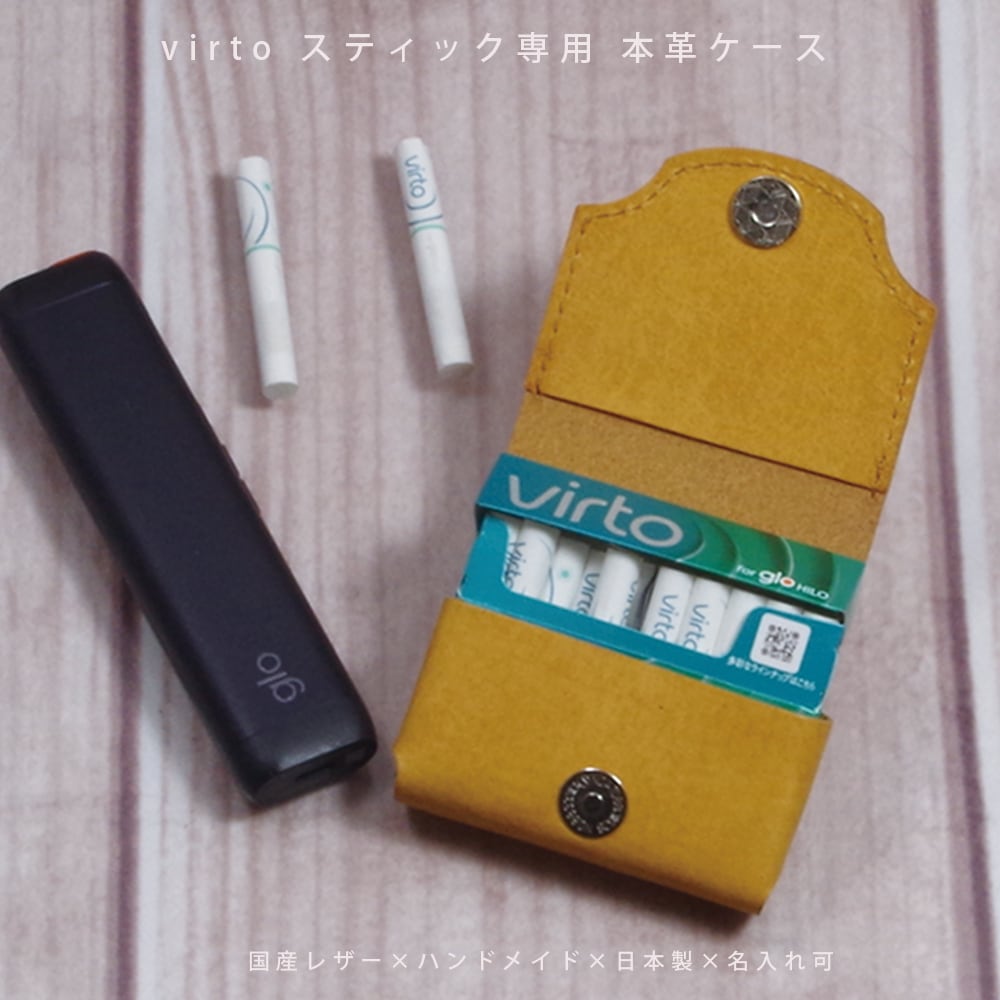 Hiro専用 glo ヒーロ ケース virto ヴァルト スティック収納 本革 レザー glo