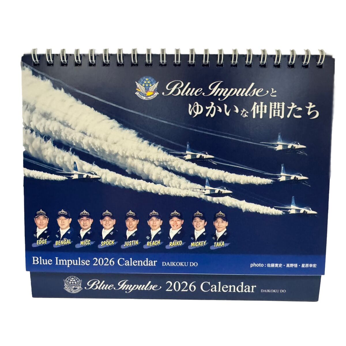 JASDF Blue Impulse 2026 カレンダー セット 航空自衛隊ブルー