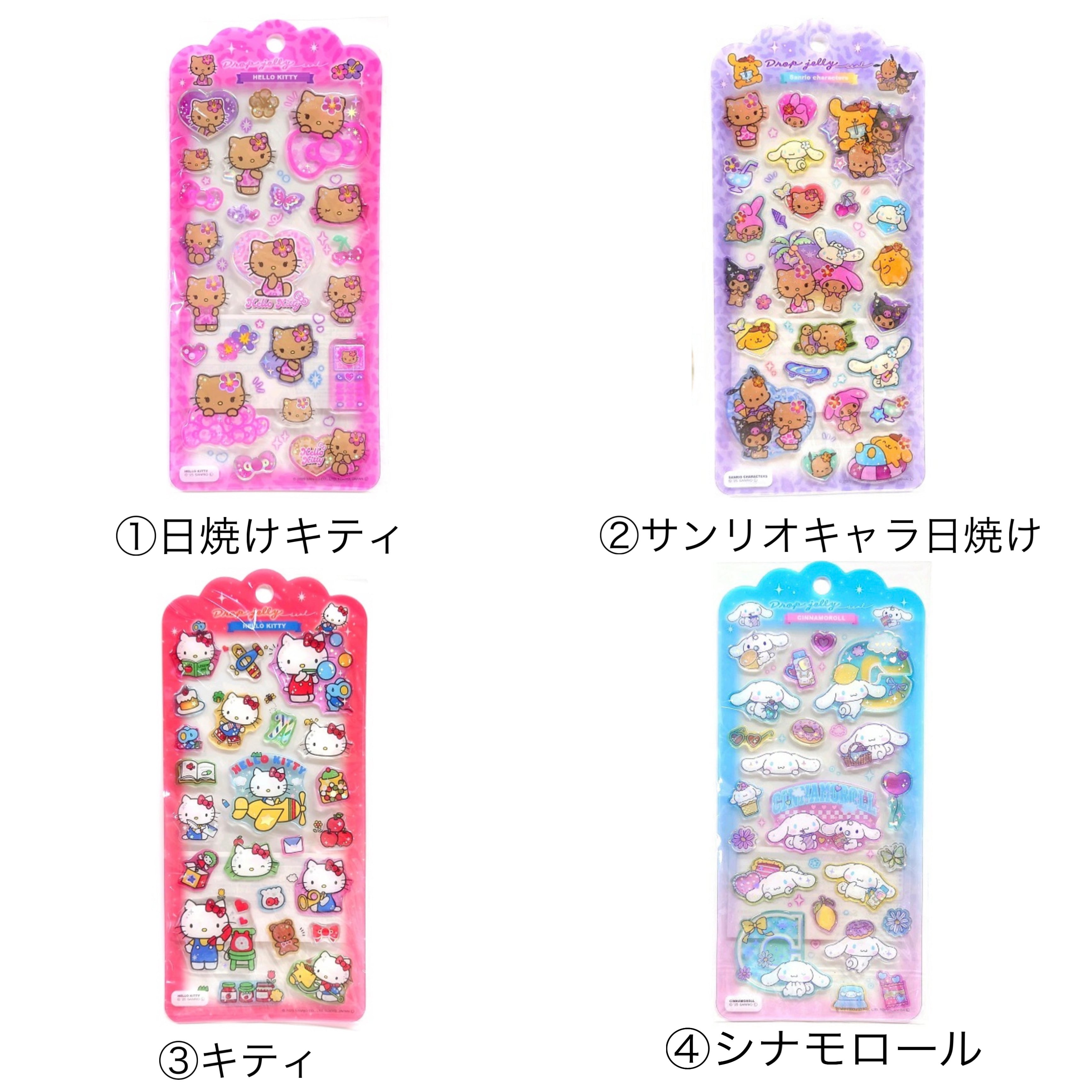 【正規品】ドロップジェリーシール　サンリオ　日焼け　パワパフ　トムジェリ　13点 ドロップジェリーシール サンリオ DROP JERRY SEAL | シールステーション