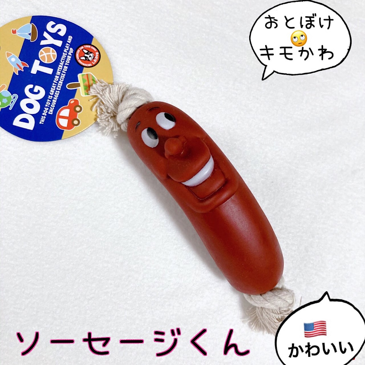 ソーセージ犬のキーホルダーぬいぐるみ 615Jn5AZG6L._AC_SL1500_.jpg