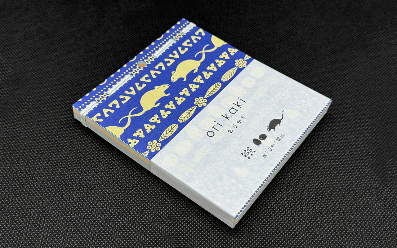 ori kaki おりかき [青色] | NAKASHO オンラインストア