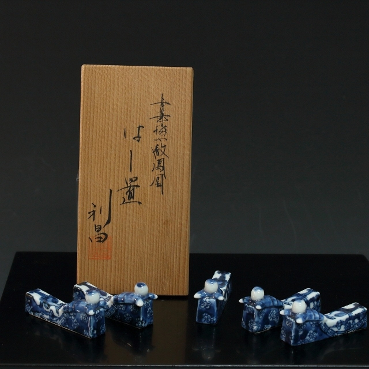 名工 平安 加藤利昌( KATO Risyo/ Kyoto,) 清水焼 青華/染付 梅小紋 