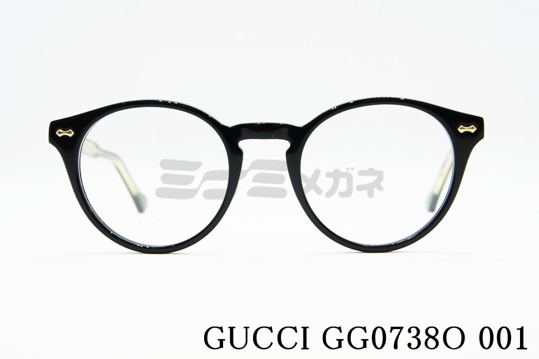 GUCCI メガネフレーム GG0738O 001 ボストン グッチ 正規品