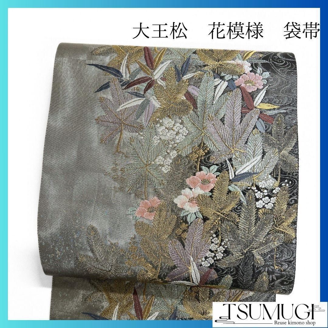 ALL ITEM | つむぎ、つむぐ。リユース着物ショップ ALL ITEM | つむぎ、つむぐ。リユース着物ショップ