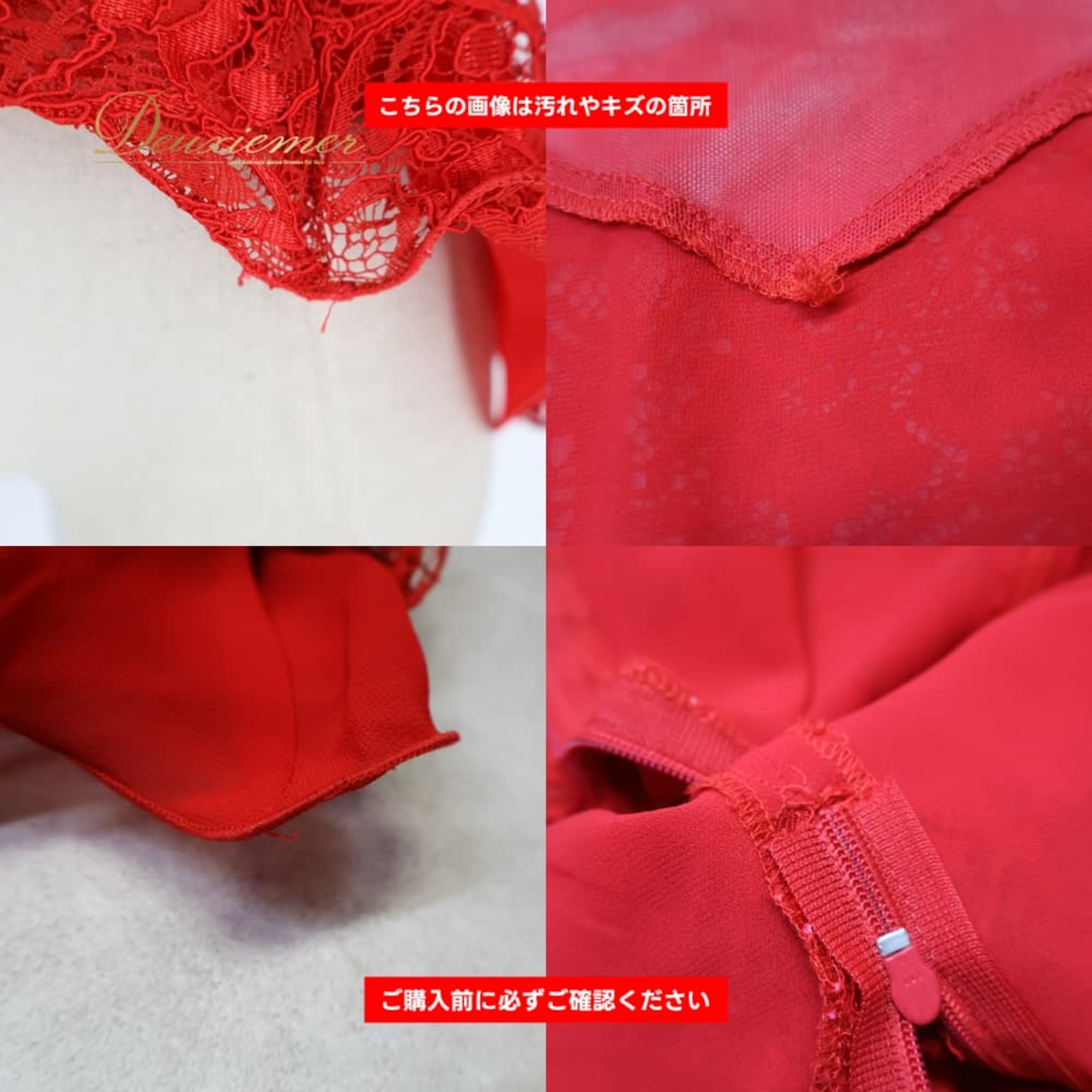 社交ダンス 衣装 PAPILLON パピヨン トップス ブラウス レッスンウェア レッド系 レース 花 花柄 赤 長袖 日本製 鮮やか 上品 かわいい ダンス衣装 練習 レッスン イベント ステージ パーティー おしゃれ