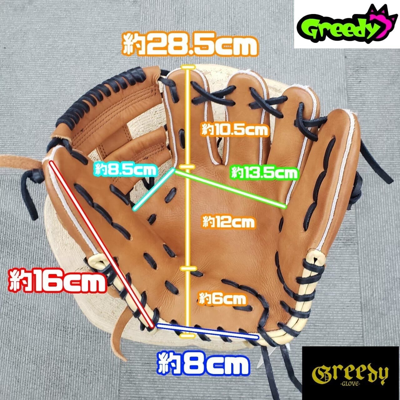 Greedy グリーディー キャメル ゴムソフトボール用 軟式野球用 特殊