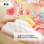 【受注生産】 のれん サンリオ きらきらドール ハローキティ 幅85×丈150cm 94052