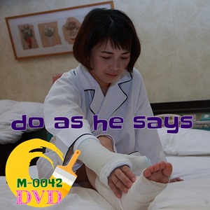 M-0042　DVD☆M-0042　do as he says