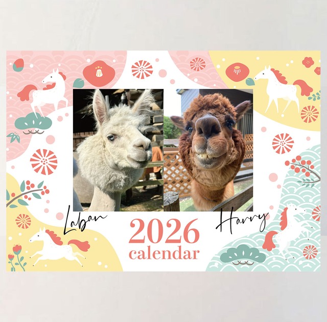 ハリーとラバンの卓上カレンダー2026（A5サイズ）