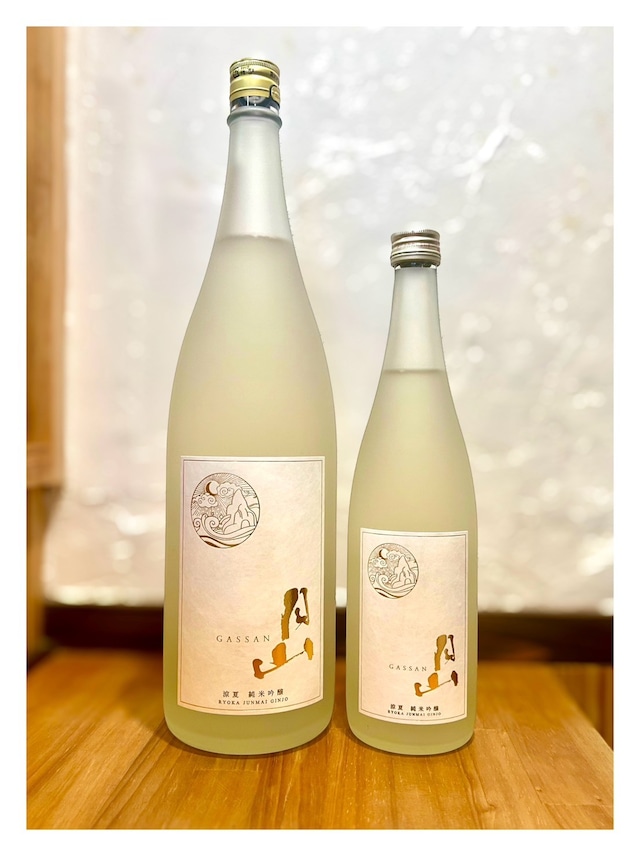 月山 涼夏 純米吟醸：720ml