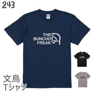 文鳥Tシャツ＃59-2　「THE BUNCHO FREAK」タイプC
