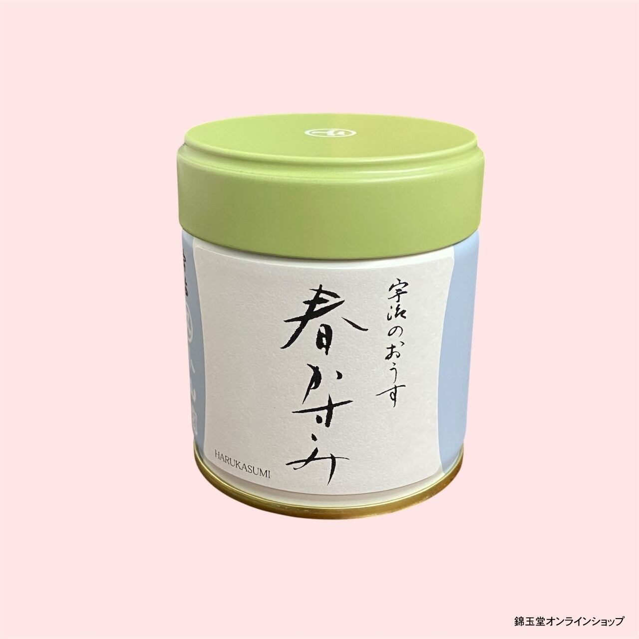抹茶】和光 20g缶 丸久小山園製 ／Matcha Wako 20g | 茶道具 錦玉堂