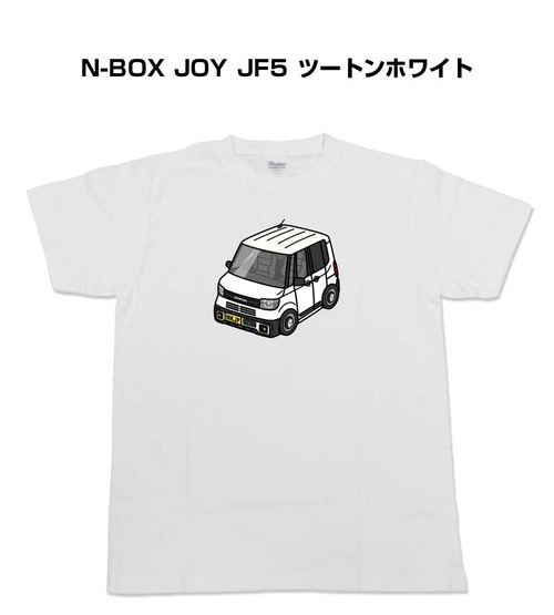 【ホンダ N-BOX JOY JF5 ツートンホワイト】イラスト入りTシャツ 車好き 納車祝い プレゼント グッズ カスタム【送料無料】