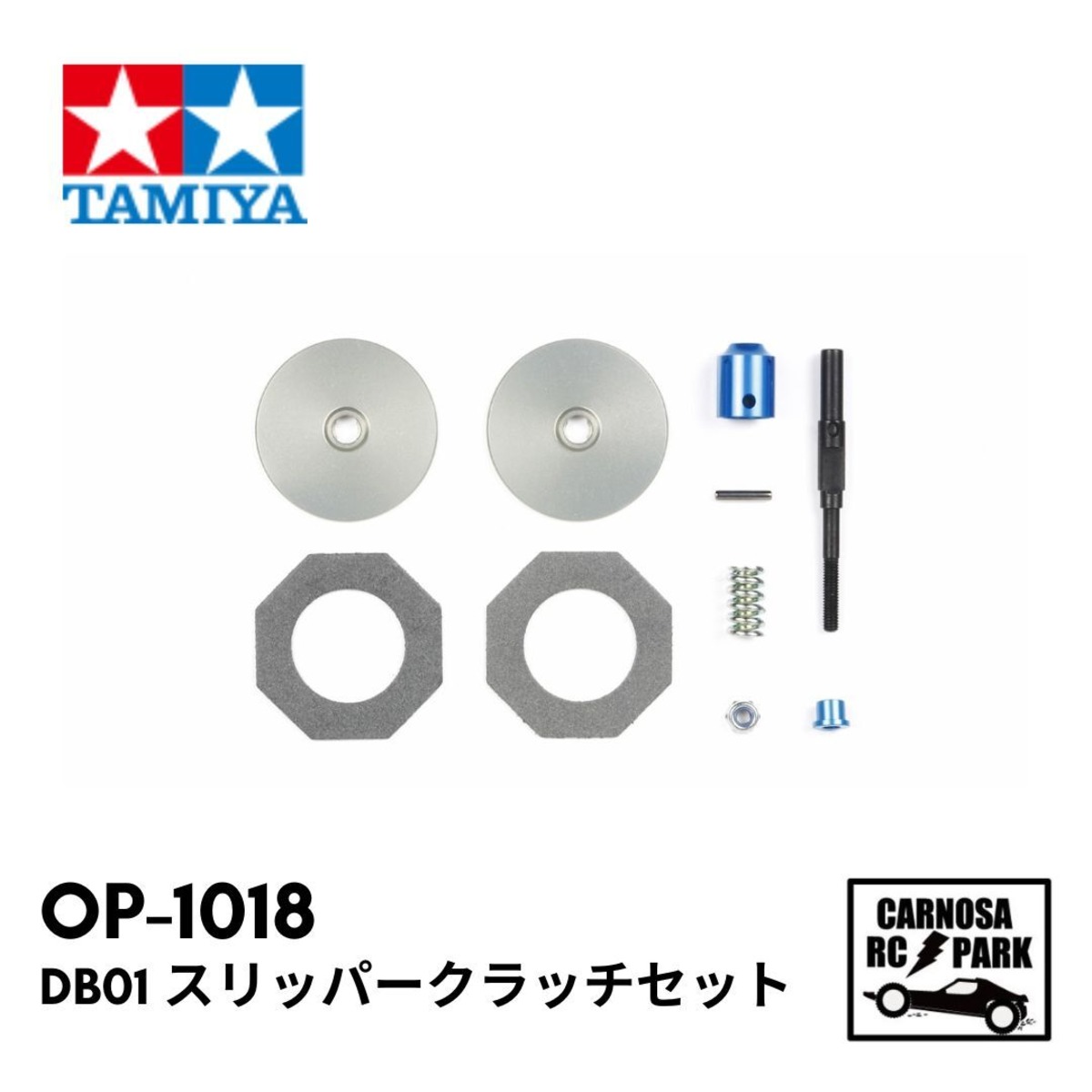 タミヤ DB01 遅 バギー スリッパークラッチ、ブラシレスサーボ、スペア 