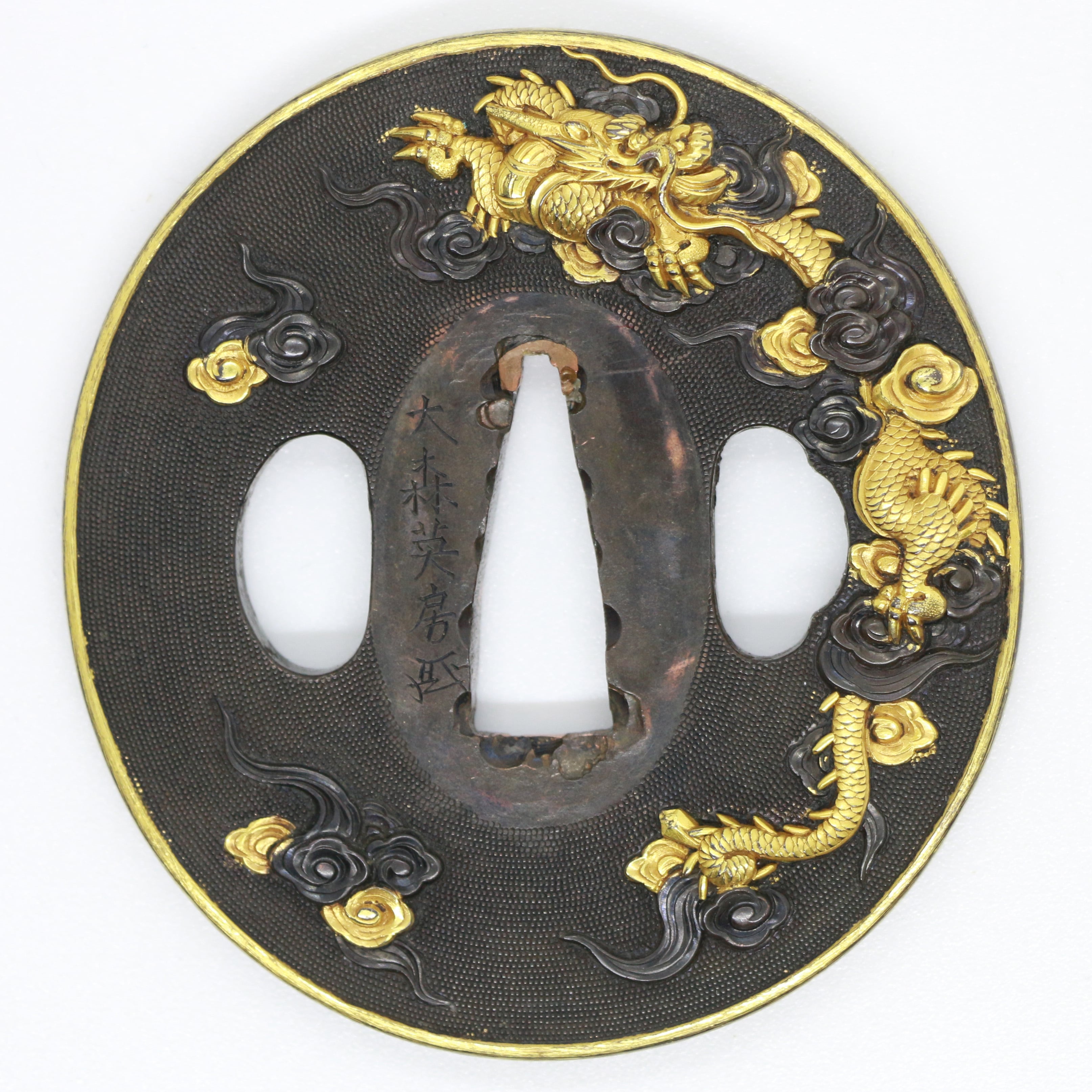 鐔 雲龍図 大森英房 | あやかし堂