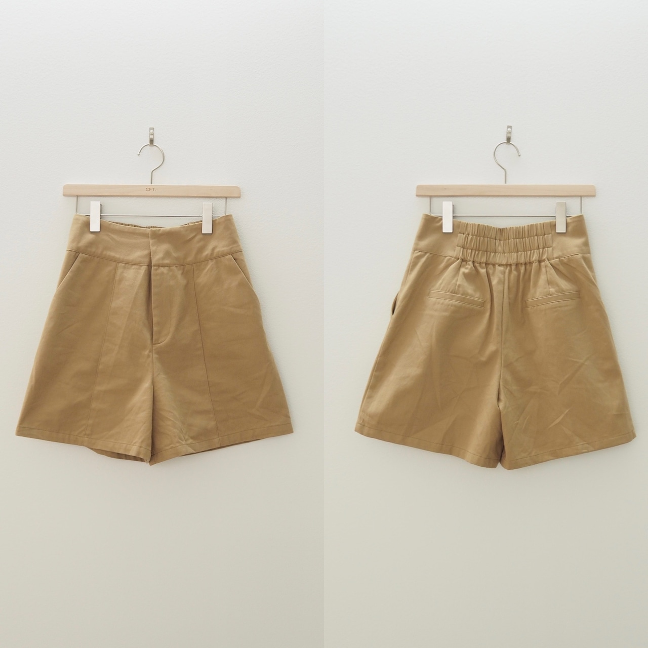 high waist half PT/beige