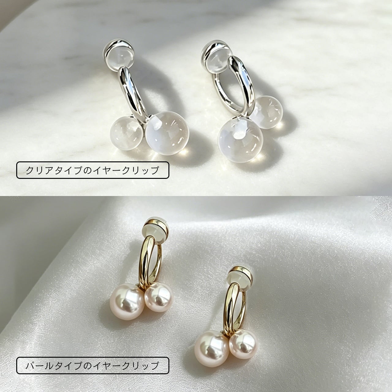 ♡ ここあさま ♡ クリップイヤリング ♡ ここあさま ♡ クリップイヤリング ♡ ここあさま ♡ クリップ