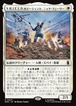 MTG《S.H.I.E.L.D.のエージェント、ニック・フューリー/Nick Fury, Agent of S.H.I.E.L.D.(MSH)》日本語