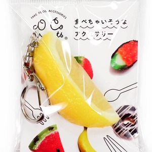 食べちゃいそうな レモン くし切り 食品サンプル キーホルダー ストラップ