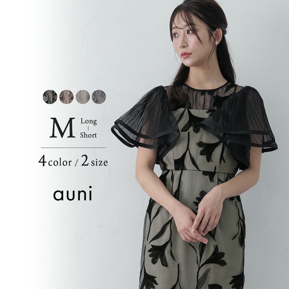 MORE AUNI | AUNI＿BELLES