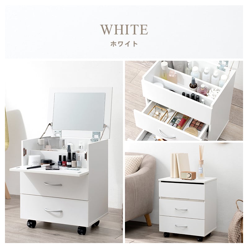 ドレッサー 1面鏡 コスメワゴン ワゴン ドレッサーワゴン 鏡付き