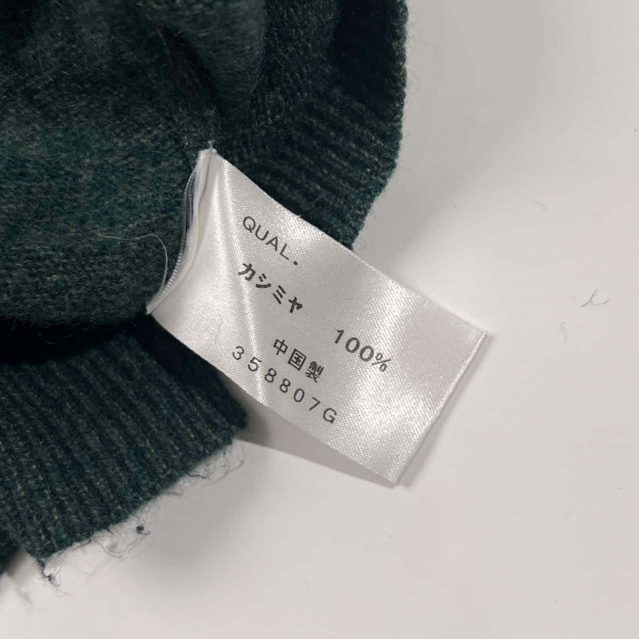 カシミヤ100% Shakehand  シェイクハンド ニット ベスト L/グリーン メンズ