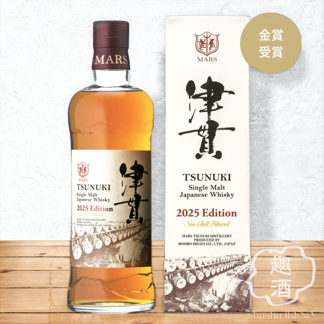 低価，新品 シングルモルト ウイスキー 岡山 トリプルカスク 43％ 700ml