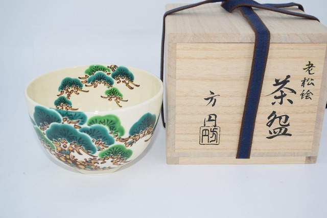 梶浦逸外 竹茶杓 銘「蓬莱」共箱 茶道具 妙心寺派 鵬雲斎宗匠参禅の師  