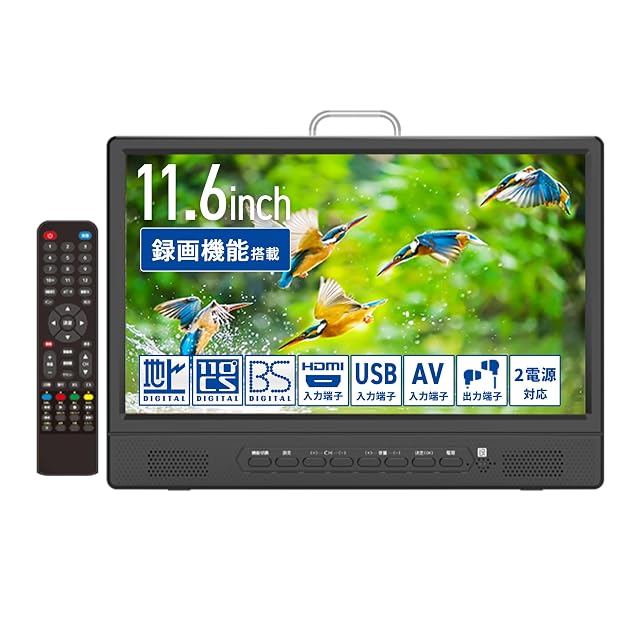 2025新登場]ポータブル テレビ 小型 14インチ HDMI/USB端子搭載 車載