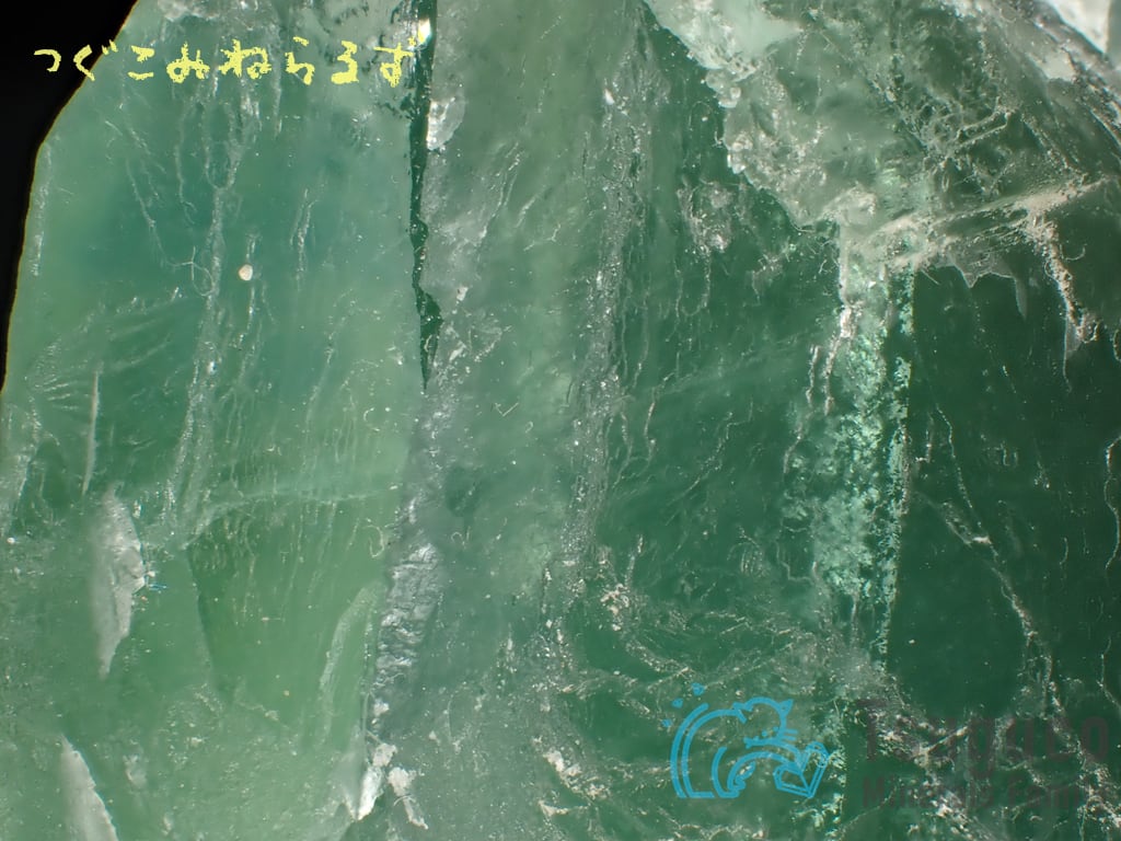 フローライト 蛍石 Fluorite 中国 TM-0031