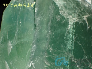 フローライト 蛍石 Fluorite 中国 TM-0031