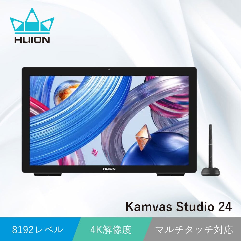 Kamvas RDS-220 液晶ペンタブ｜日本法人公式・2年保証 | Huion日本法人