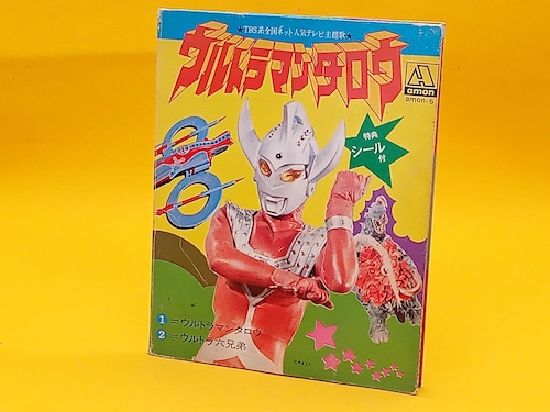 ステレオ☆レコード テレビ映画 ウルトラマンタロウ /amon-5【83973460】