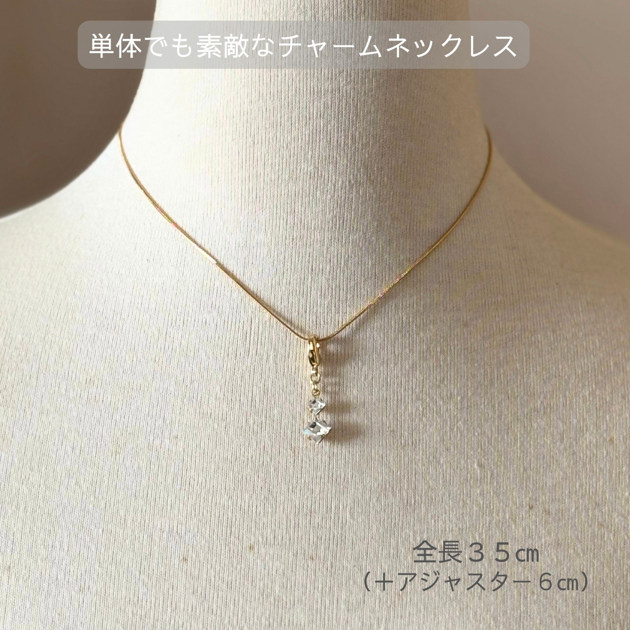 バロックパールと極細スネークチェーンの2連ネックレス｜上品でエレガントな3wayデザイン