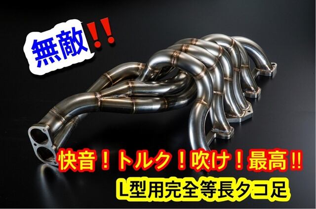 数量限定☆ダットサン フロアマット S30 240Z GC10 GC110 B110 510