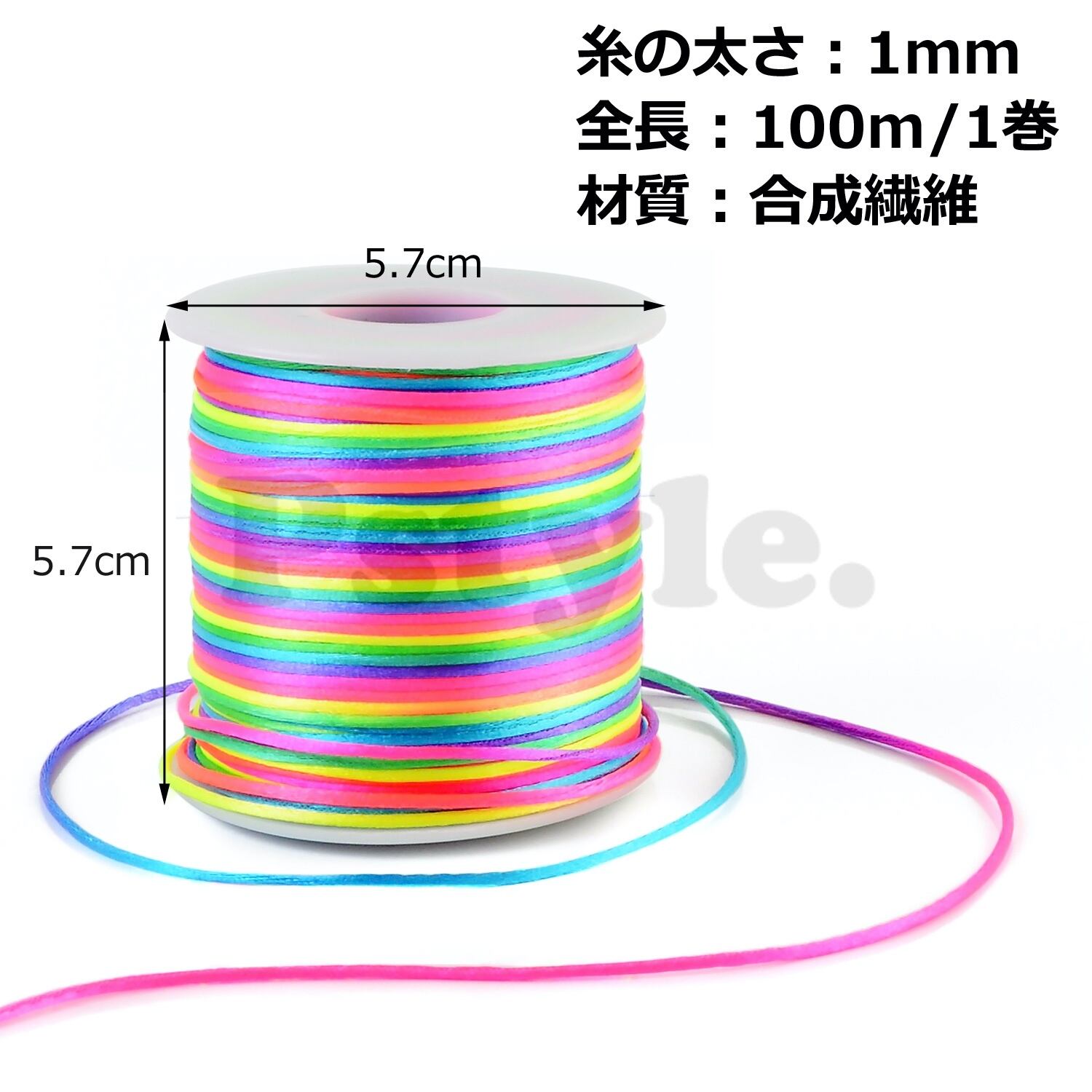 紐 手芸 カラー コード アクセサリー ブレスレット 虹色 100m Pst 014 Pstyle ピースタイル 公式
