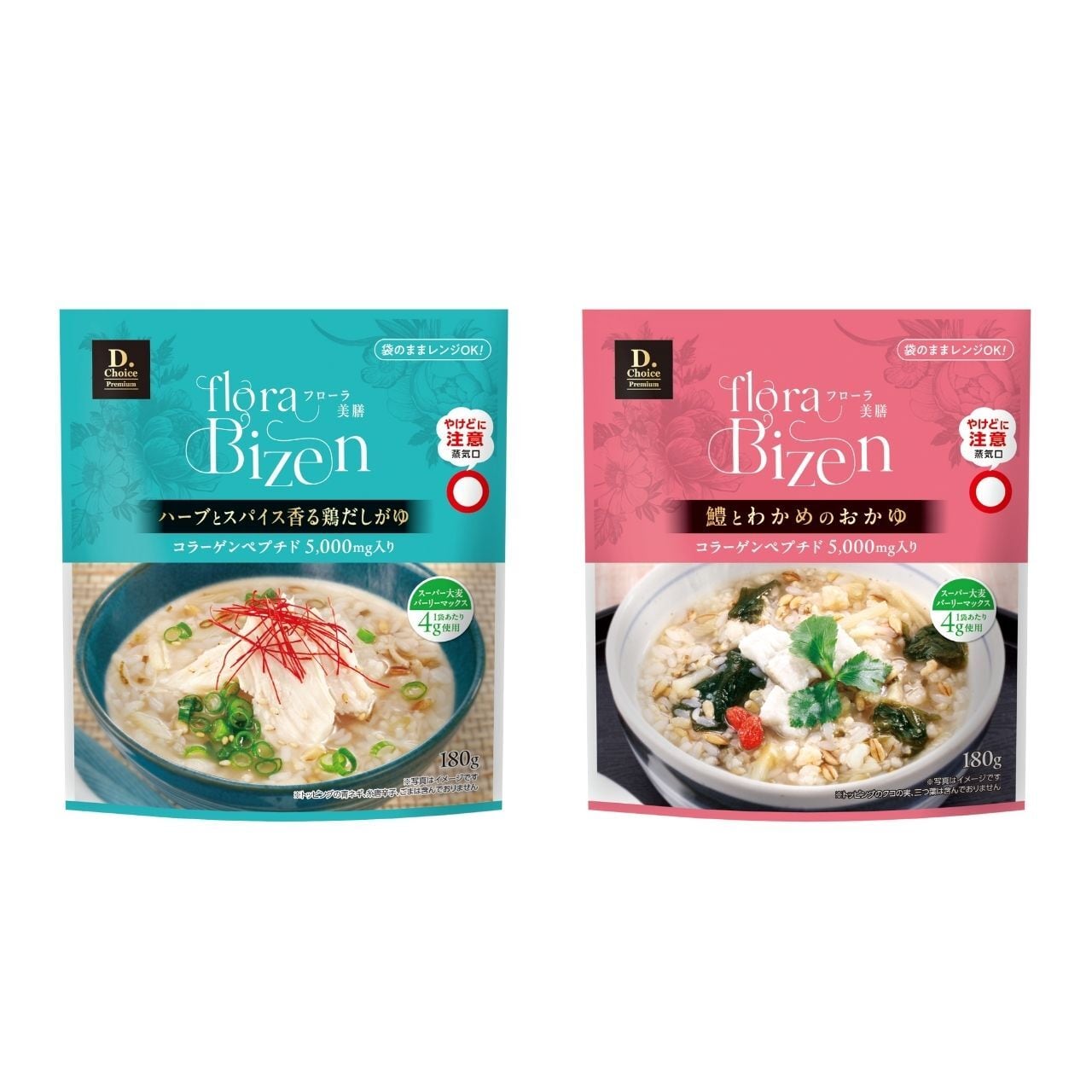 ケキュア ルミナス クリーム | ダイアナ オンラインショップ