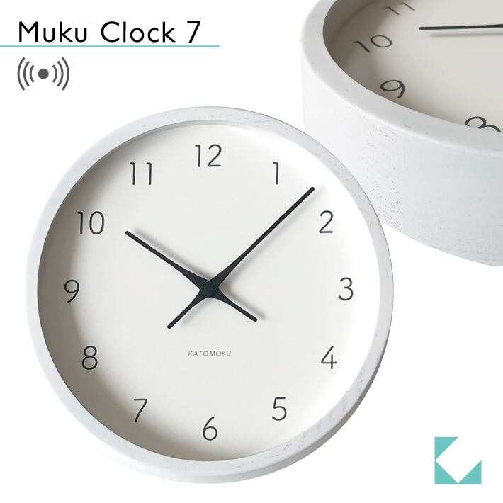 KATOMOKU muku clock 7 ホワイト km-60WHRC 電波時計 | 加藤木工株式会社 online shop