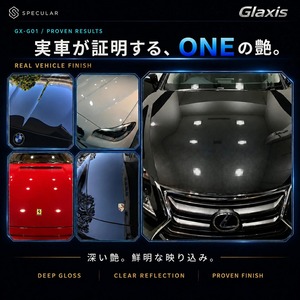 洗う、整える、塗る、仕上げる。プロ品質の深い艶と超撥水を、この1セットで  自動車ボディ用ガラスコーティング剤 艶出し・撥水・塗装保護 高純度シリカ・クリアな艶・簡単施工 8mL 初心者向け6点施工セット Glaxis GX-G01 ONE